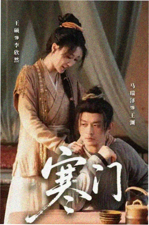 第1集