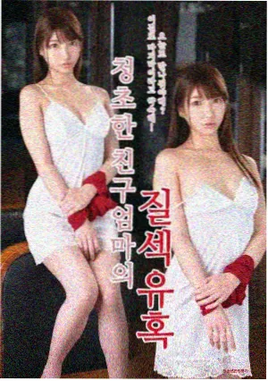 第2集