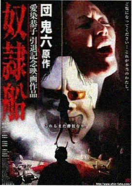 第4集