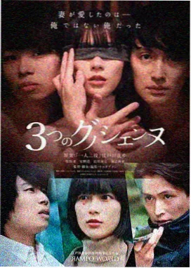 第5集