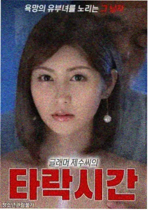 第8集