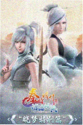 喜羊羊与灰太狼